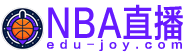 NBA直播 NBA直播